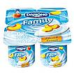 Produktabbildung: Danone Family Joghurt 0% Ananas  500 g