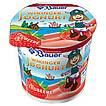 Produktabbildung: Bauer Wikinger-Joghurt Erdbeere  125 g