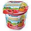 Produktabbildung: Bauer Wikinger-Joghurt Himbeere  125 g