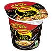 Produktabbildung: Maggi Magic Asia Chinese Chicken Soup  46 g