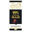 Produktabbildung: Lindt Excellence 99% Cacao  100 g