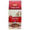 Produktabbildung: Campo Verde Bio Pane Crocci mit Sesam und Schwarzkümmel  150 g
