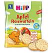 Produktabbildung: HiPP  Apfel Reiswaffeln 35 g