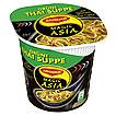 Produktabbildung: Maggi  Magic Asia Grüne Thai Suppe 49 g
