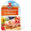 Produktabbildung: Schinkenspicker  Bunte Paprika-Lyoner 80 g